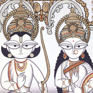 Ram Darbar